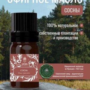 Масло сосна 5 мл