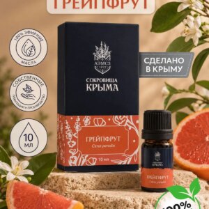 Масло грейпфрут 10 мл