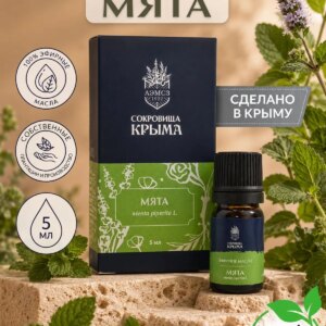 Масло мята 10 мл