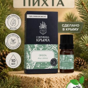 Масло пихта 10 мл