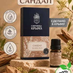 Масло сандал 5 мл