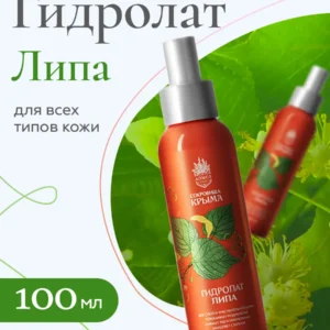 Гидролат Липы натуральный спрей для лица, тела и волос 100мл